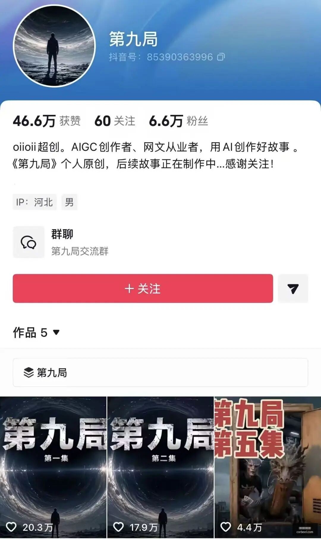 金球奖投票,冲刺最后一,天决战在即,买球推荐,专家预测,赛事分析报告,体育投注建议