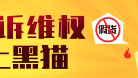 门德斯握手冷落引内马尔反思体育投注建议：傲慢必致败北