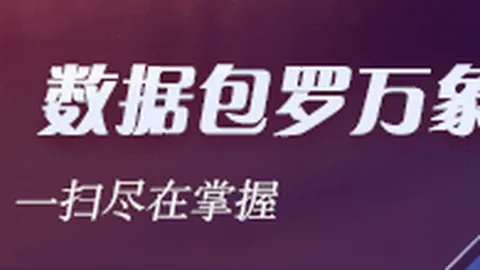 电竞战队阵容，赛事分析报告，调整，新人加盟引期待